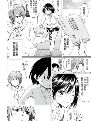 [藤丸] ラブミーテンダー [無修正][DL版]_061