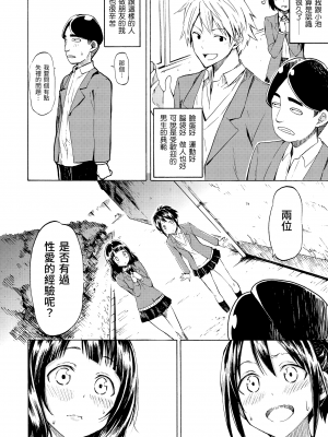 [藤丸] ラブミーテンダー [無修正][DL版]_081