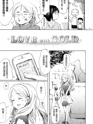[藤丸] ラブミーテンダー [無修正][DL版]_102