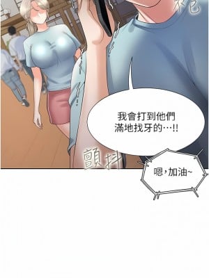 同居上下舖 51-52話_51_04