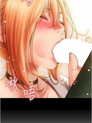 請用啪支付 24-25話_24_02