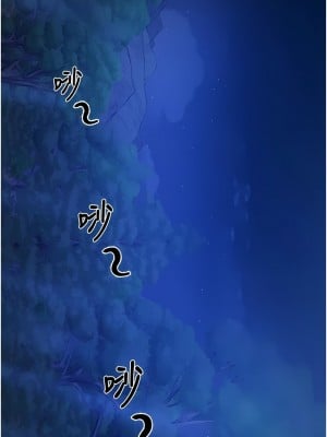 人妻獵人 15-16話_15_01