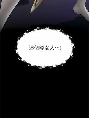 人妻獵人 15-16話_15_03