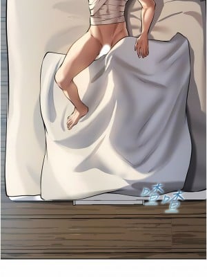 人妻獵人 15-16話_15_05
