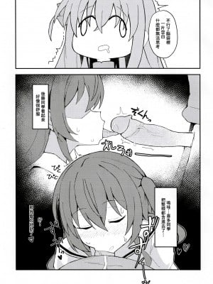 (FF40) [大阪風男 (あゆむ)] 私と後藤さんの秘密 (ぼっち・ざ・ろっく!)｜我和後藤同學的秘密 [中国語] [無修正]_10