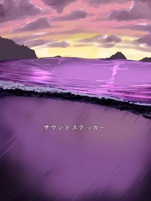 [サウンドステッカー (なるさわ景)] 人妻店長3～娘の彼氏お借りします～ [DL版]_30