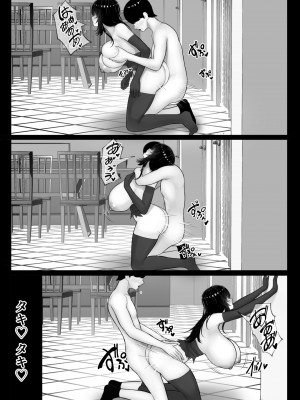 [くるくる] ママさんヒーローも雌だった。_27