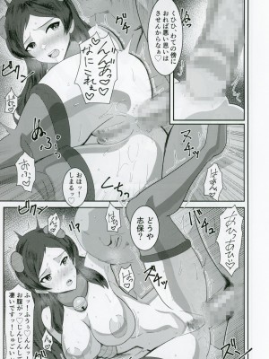 (C102) [クラウドノイズ (マ熊イケル)] 北沢志保、業界大物キモおっさんと着エロセックス (アイドルマスター ミリオンライブ!)_22