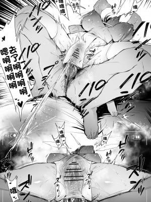 [38] あおい (ブルーアーカイブ)[中国翻译]_7