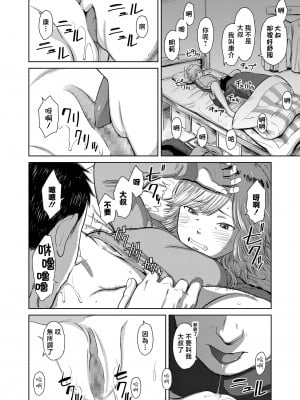 [鬼束直] 夜に彷徨う [中国翻译]_14