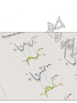 墮落教師 1-95話[完結]_007