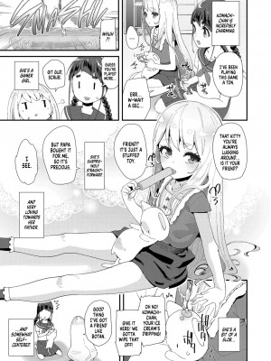 [前島龍] 蜜と蝶 [英訳] [無修正] [DL版] [ページ欠落]_007