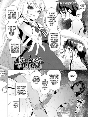 [前島龍] 蜜と蝶 [英訳] [無修正] [DL版] [ページ欠落]_080
