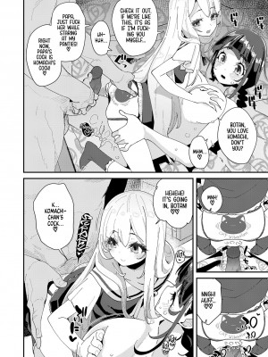 [前島龍] 蜜と蝶 [英訳] [無修正] [DL版] [ページ欠落]_084