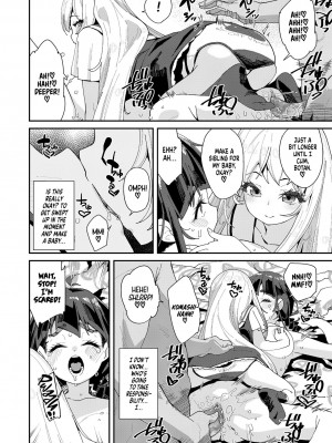 [前島龍] 蜜と蝶 [英訳] [無修正] [DL版] [ページ欠落]_086
