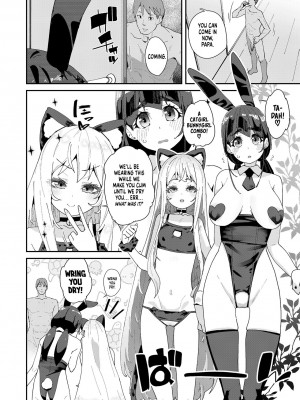 [前島龍] 蜜と蝶 [英訳] [無修正] [DL版] [ページ欠落]_092