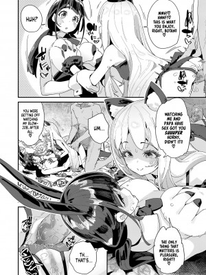 [前島龍] 蜜と蝶 [英訳] [無修正] [DL版] [ページ欠落]_098