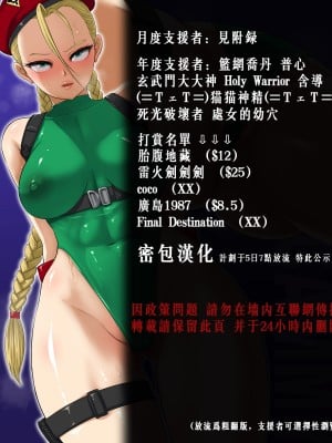 [Studio TAGATA (よんたろう)] 元ヤン美術教師の露出癖 & 過去(1~6) [繁体中文字]_029