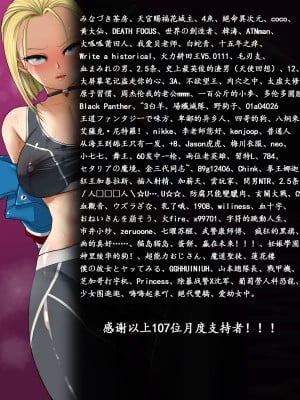 [Studio TAGATA (よんたろう)] 元ヤン美術教師の露出癖 & 過去(1~6) [繁体中文字]_030