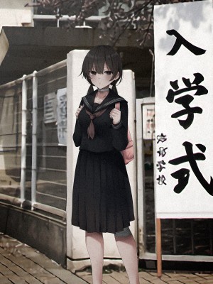 [全角14字 (きただりょうま)] 見知らぬ女子高生に監禁された時の話2｜與陌生女子共處一室之畫集2 [中文] [無修正]_i-017