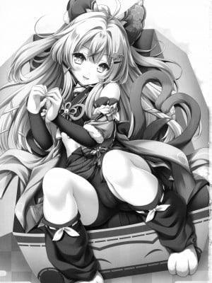 (C102) [ZIP (萌木原ふみたけ)] 綺良々の“Ki” (原神) [黎欧出资汉化]_02