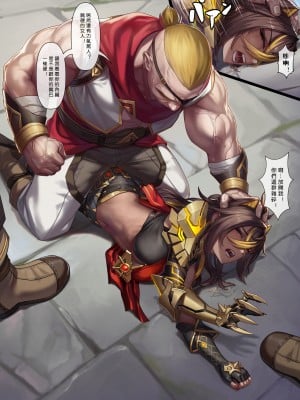 [彥] 迪希雅腹擊_03