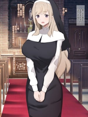 [むりぽよ] 「孕み娘」になった君 [超勇漢化組]_20