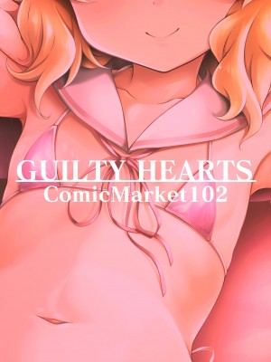[GUILTY HEARTS (五月雨せつな)] 桃華と二人きりで過ごす愛のプライベートアイランド (アイドルマスター シンデレラガールズ) [DL版]_24