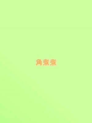 [角煮煮] 設定変更アプリ_32
