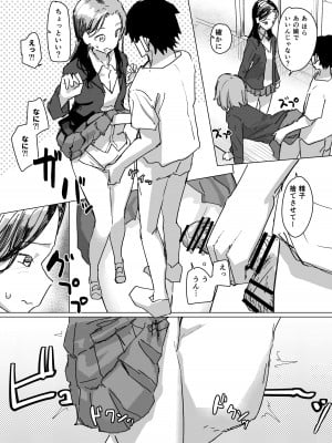 [角煮煮] 設定変更アプリ_05