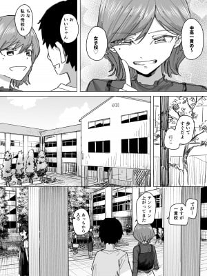 [角煮煮] 設定変更アプリ_09