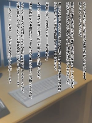 [五時半] 熟女フェチの俺が転生したロリに欲情するはずがない。誘拐編_002
