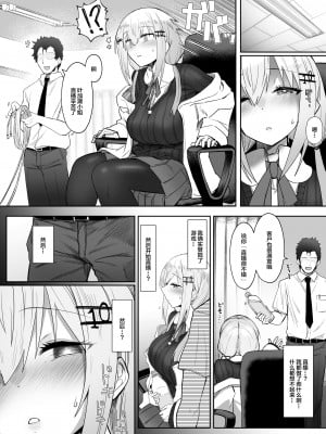 (C102) [30分5000円ポッキリ (鏡植草)] にじエロトラップダンジョン部3 (葉加瀬冬雪) [中国翻訳]_18