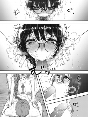 [鬱ノ宮うかつ] 花瓶 (COMIC 快楽天 2021年12月号) [dadada12386漢化_牛歡喜無修] [無修正] [DL版]_315