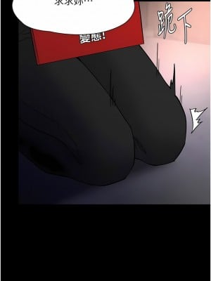 癡漢成癮 49-50話_49_04