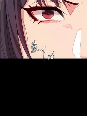癡漢成癮 49-50話_49_05