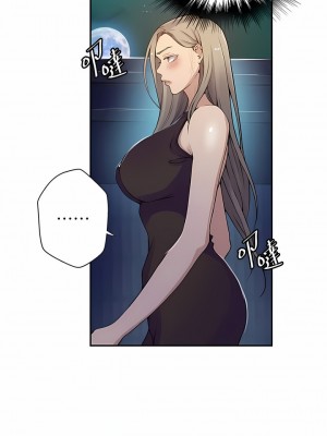 秘密教學 190話_190_02