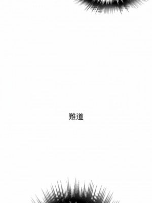 秘密教學 190話_190_04