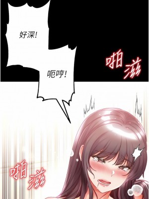 第一大弟子 44-45話_44_08