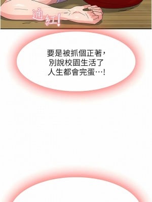 國軍女大生 23-24話_23_07