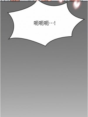 國軍女大生 23-24話_23_10
