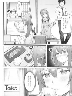 (C102) [ウサギBOSS (神奈弥莎)] Happy Darling あなたを独り占め~温泉篇~ (アイドルマスター ミリオンライブ!)_20