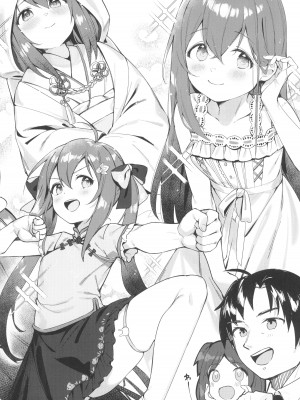 (C102) [ウサギBOSS (神奈弥莎)] Happy Darling あなたを独り占め~温泉篇~ (アイドルマスター ミリオンライブ!)_16