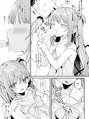 (コミティア145) [毛玉牛乳 (玉之けだま)] エアコン壊れた日ルルムさんと汗だくセックスする漫画 [DL版]_03