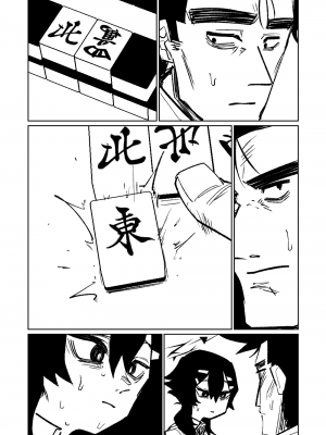 [朝比奈吉利] 便利屋68脫衣麻將 壹～三回戰～ (ブルーアーカイブ) [中国語]_150