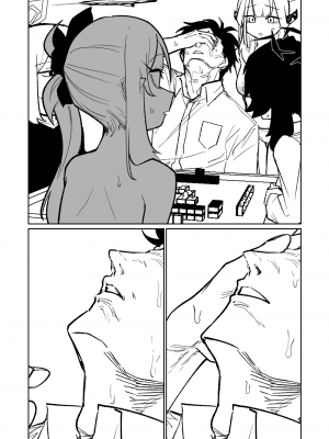 [朝比奈吉利] 便利屋68脫衣麻將 壹～三回戰～ (ブルーアーカイブ) [中国語]_129