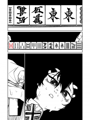 [朝比奈吉利] 便利屋68脫衣麻將 壹～三回戰～ (ブルーアーカイブ) [中国語]_151