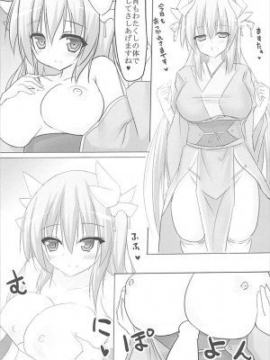 (C93) [はっぴぃライム (桜ポチ)] ツンデレ邪ンヌとデレデレ清姫 (Fate／Grand Order)_03