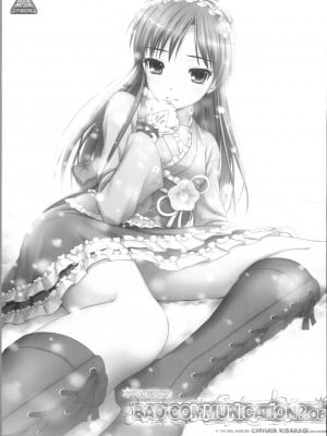 (C77) [童話建設 (野村輝弥)] BAD COMMUNICATION? 08 (アイドルマスター)_02