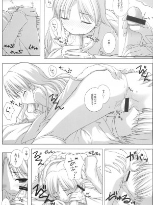 (C77) [童話建設 (野村輝弥)] BAD COMMUNICATION? 08 (アイドルマスター)_18